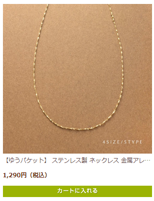 クリームドット001