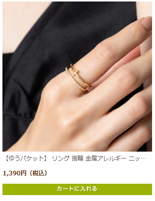 クリームドット005