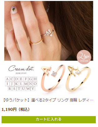 クリームドット006