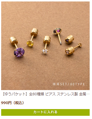 クリームドット007