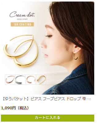 クリームドット008