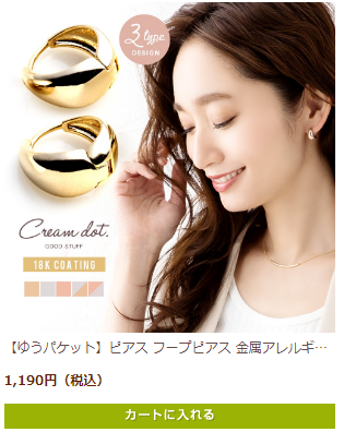 クリームドット009