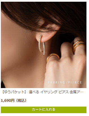 クリームドット010