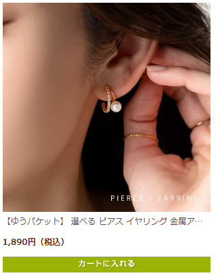 クリームドット011