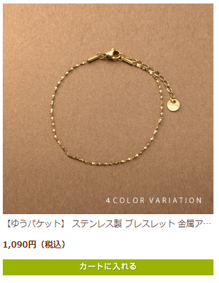 クリームドット013