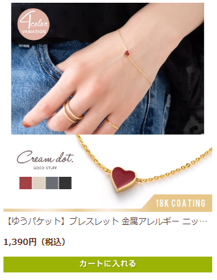 クリームドット015