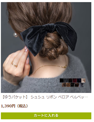 クリームドット016