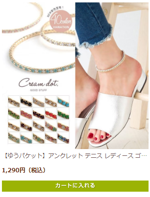 クリームドット019