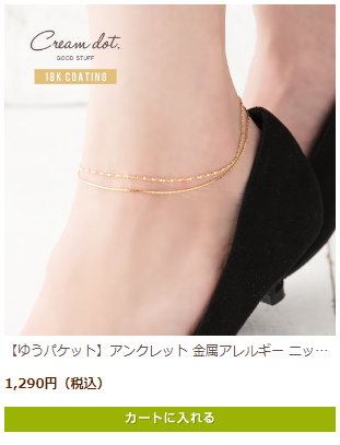 クリームドット020