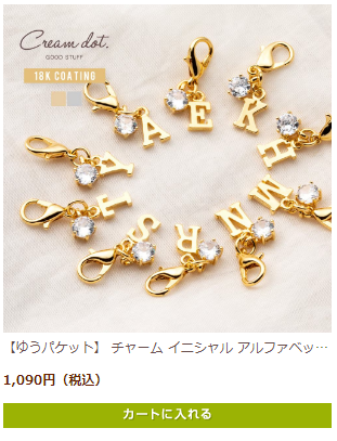 クリームドット022