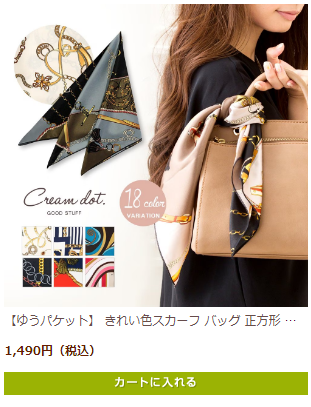 クリームドット023