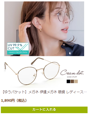 クリームドット024