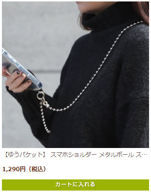 クリームドット026