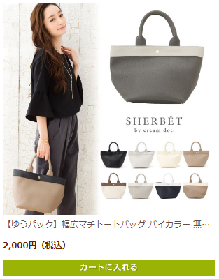 クリームドット027