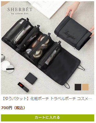 クリームドット030