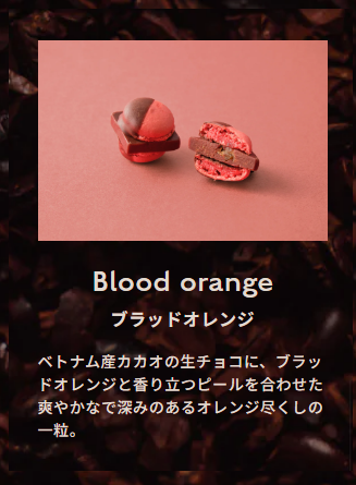 マカロンオレンジ